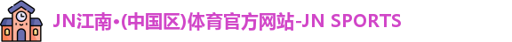易游