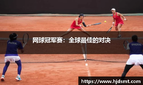 易游