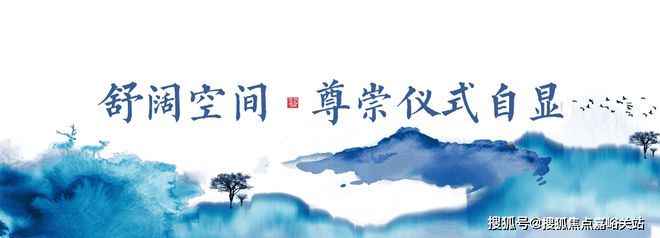 ®上海金山建发观唐府官方售楼处电话-楼盘评测-上海房天下(图2)