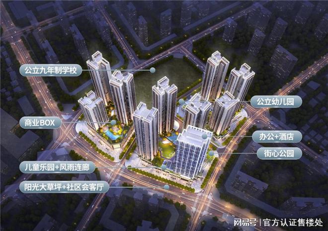 2025官方公告!合正新悦怎么样值得买吗？楼盘解析一文读懂！(图10)