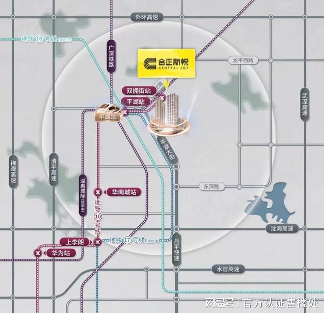 2025官方公告!合正新悦怎么样值得买吗？楼盘解析一文读懂！(图13)