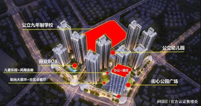 2025官方公告!合正新悦怎么样值得买吗？楼盘解析一文读懂！(图23)