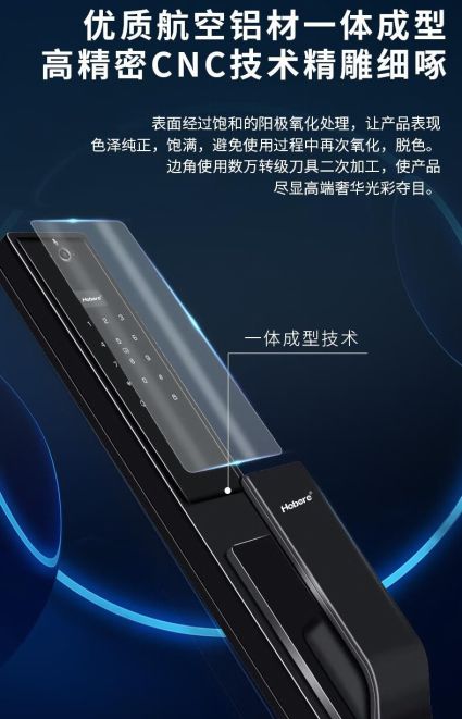 弘博汇智能锁怎么样？指纹锁安全不？通过对比展示(图3)