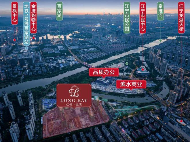 仁恒龙湾售楼处-官方首页网站-2025仁恒龙湾楼盘详情-南京房天下(图11)